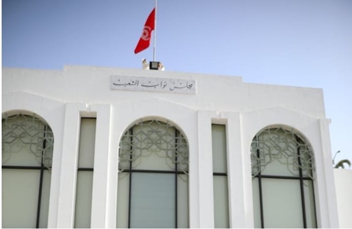 الموقع الرسمي للبرلمان التونسي يتعرض للحجب