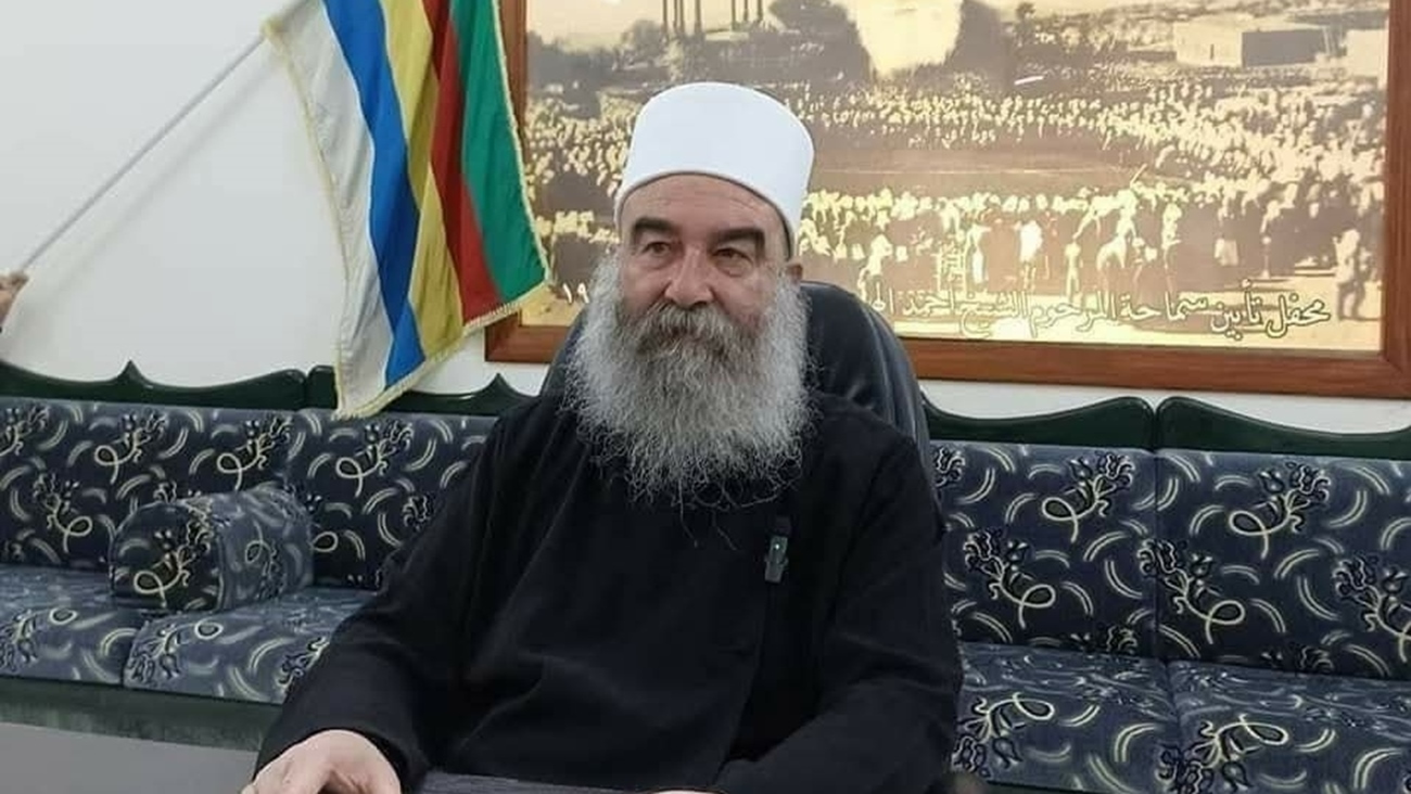 الهجري - صفحة السويداء