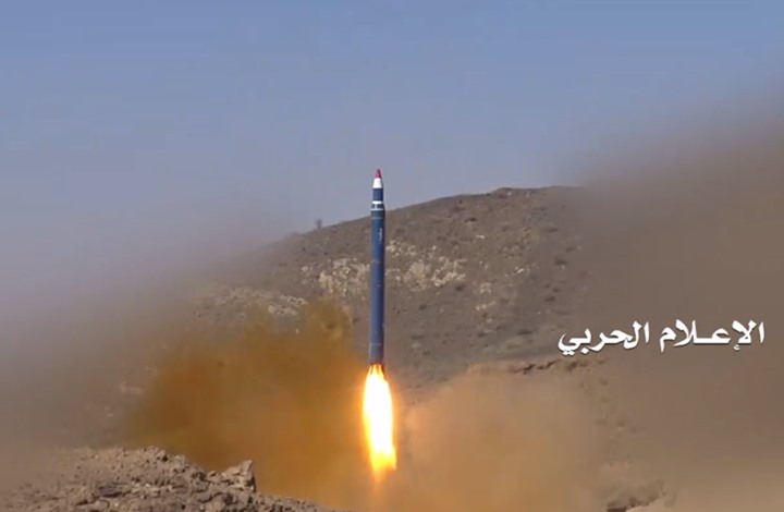 التحالف يعلن تدمير صاروخ أطلقه الحوثيون على السعودية