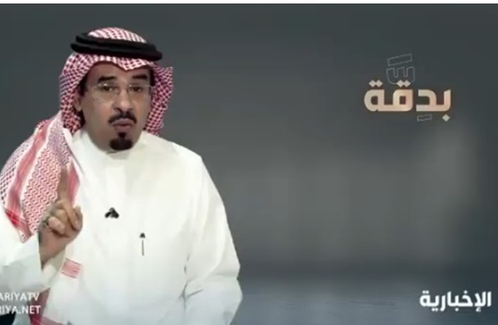 برنامج الموقف القناة السعودية