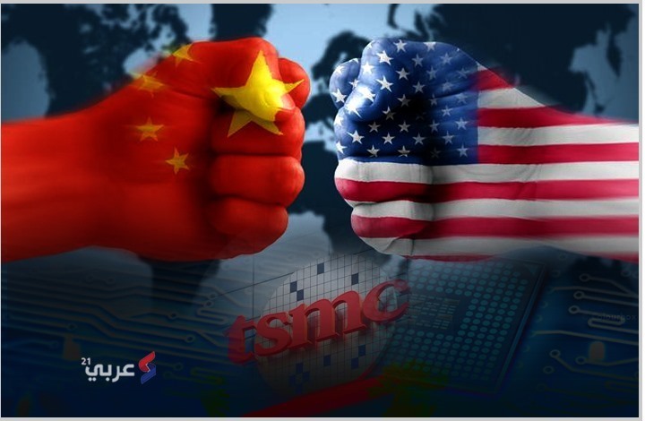 "الرقائق" التايوانية التي تتصارع عليها أمريكا والصين (إنفوغراف)