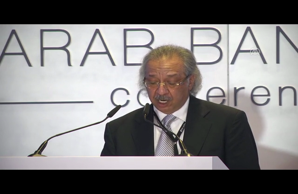 انطلاق المؤتمر المصرفي العربي السنوي في بيروت بمشاركة 23 دولة