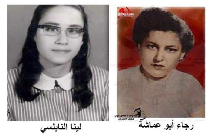 لينا النابلسي ورجاء أبو عماشة.. نموذجان للمرأة الفلسطينية