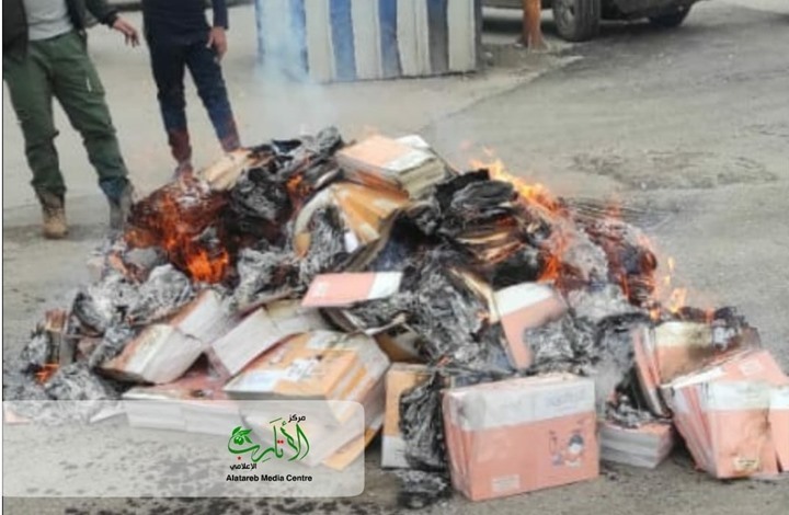 إحراق كتب مدرسية في جرابلس السورية بزعم إساءتها للنبي ﷺ