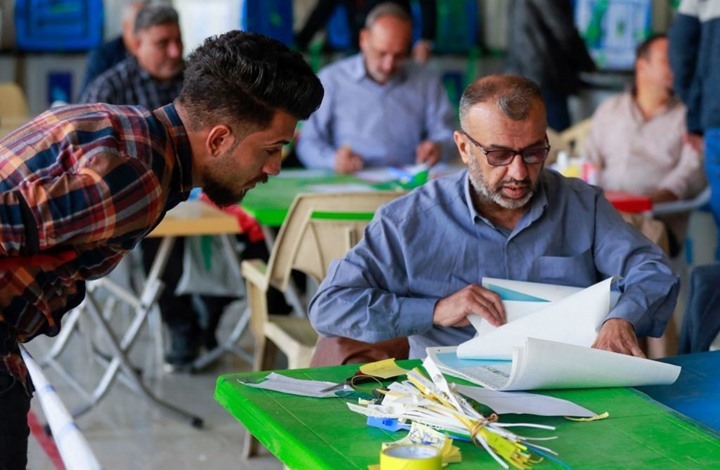 مفوضية الانتخابات العراقية تنهي البت بالطعون وتعلن النتائج