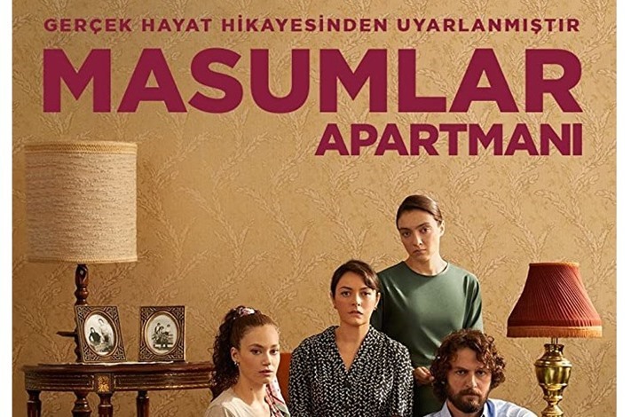 المسلسلات التركية تلقى رواجا واسعا في إسبانيا