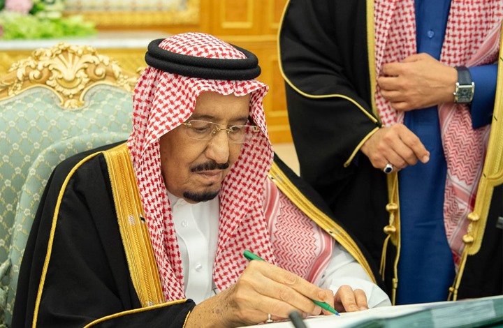 الملك سلمان يعلن عن أكبر ميزانية في تاريخ السعودية