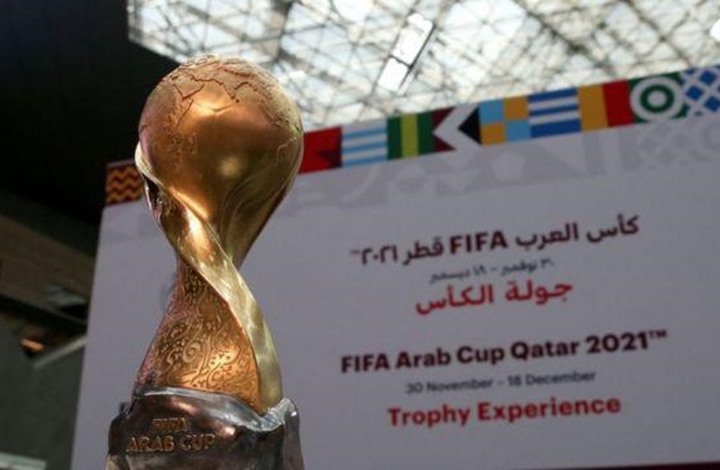 ترتيب بطولة كأس العرب