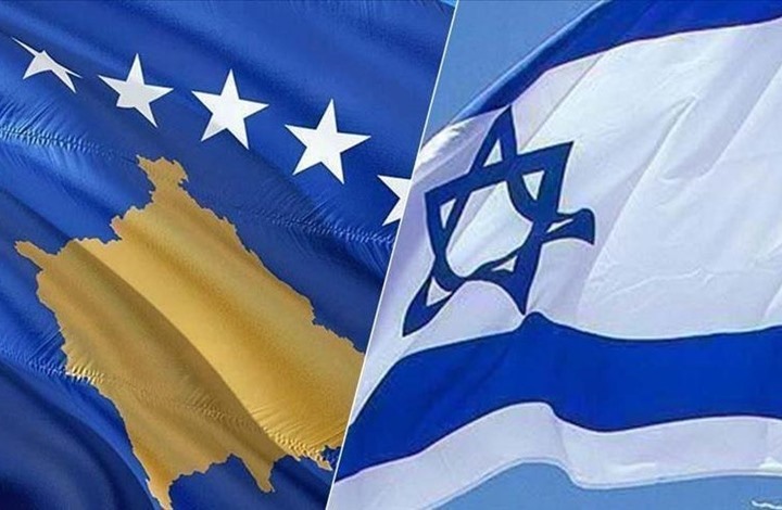 كوسوفو تعلن التطبيع مع الاحتلال وإقامة سفارة في القدس