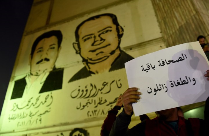 مصر تضيف مادة جديدة تجيز حبس الصحفيين.. ورفض حقوقي