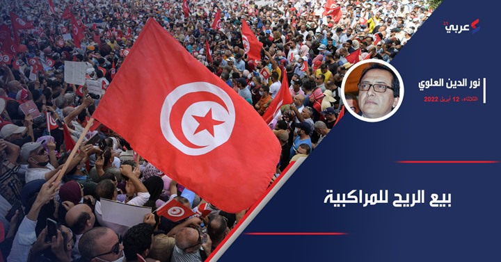 بيع الريح للمراكبية بيع الريح للمراكبية