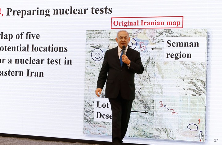 تفاصيل جديدة عن سرقة الموساد وثائق النووي الإيراني