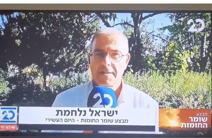 مراسل إسرائيلي يأسف لأن صاروخا ببلدة عربية لم يقتل الكثير