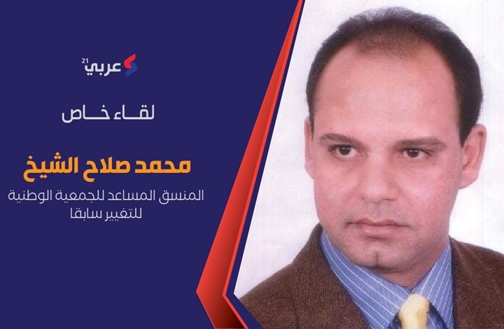معارض مصري لـ"عربي21": أي حوار جاد يبدأ برحيل السيسي