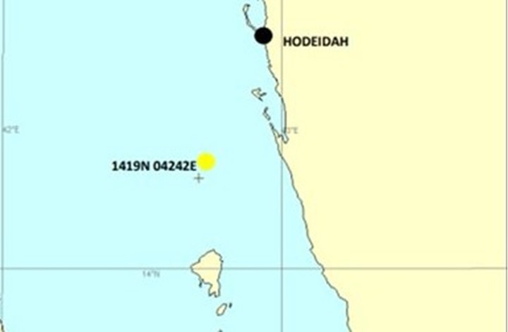 البحرية البريطانية: هجوم على سفينة شحن قبالة الحديدة باليمن