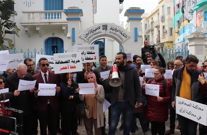 دعوات لمشاركة مكثفة بمسيرة "حرية الصحافة والتعبير" في تونس