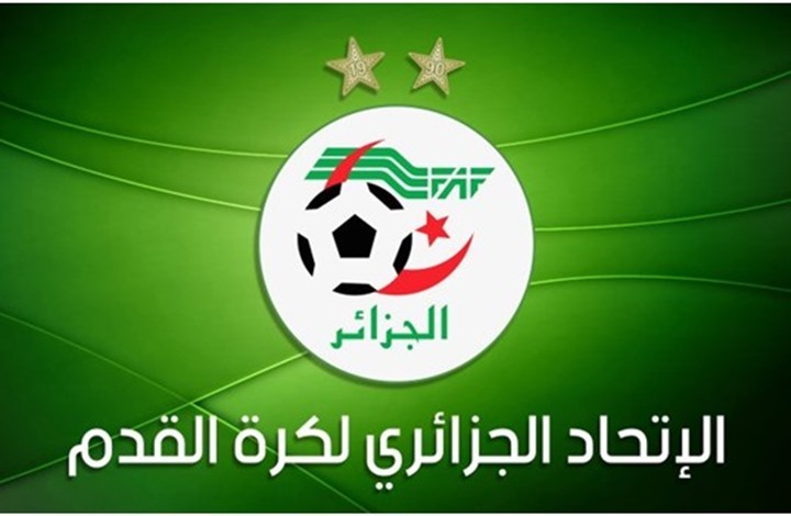 الاتحاد الجزائري لكرة القدم يقدم استقالته.. لماذا؟