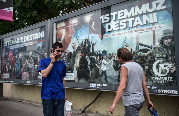 شاهد التسلسل الزمني للانقلاب الفاشل بتركيا (إنفوغراف)