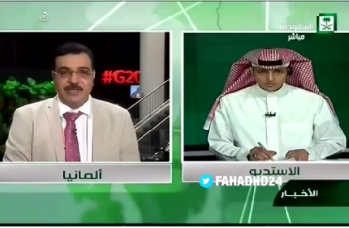 وقف مذيع سعودي بعد خطأ فادح على التلفزيون الرسمي (شاهد)
