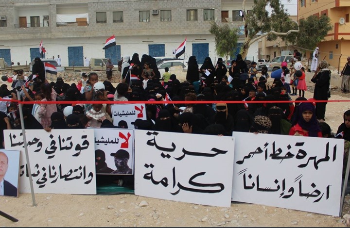"الإصلاح اليمني" يحذر من مطامع تاريخية للسيطرة على المهرة