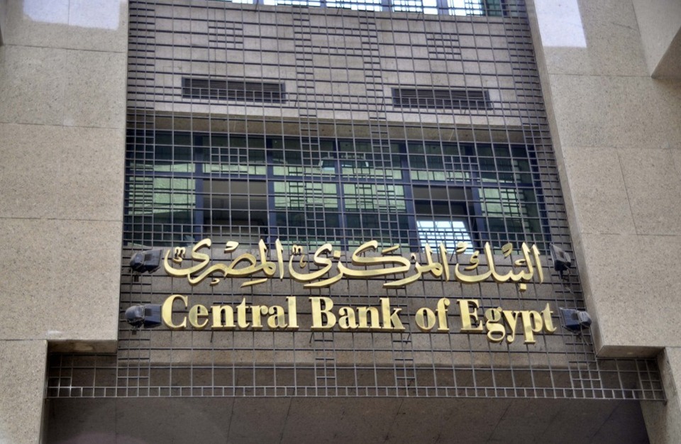 محافظ "المركزي المصري": ستختفي السوق السوداء للدولار