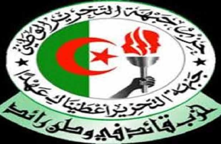 جبهة التحرير الجزائرية من القيادة إلى خطر العزل السياسي