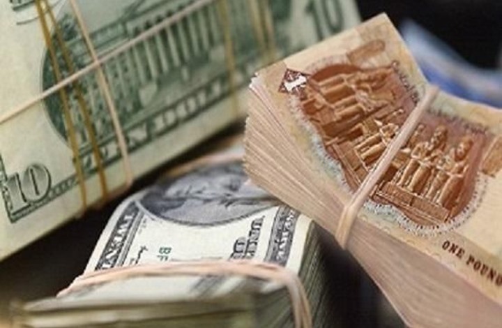 هل رفع الجنيه المصري الراية البيضاء مقابل الدولار ؟