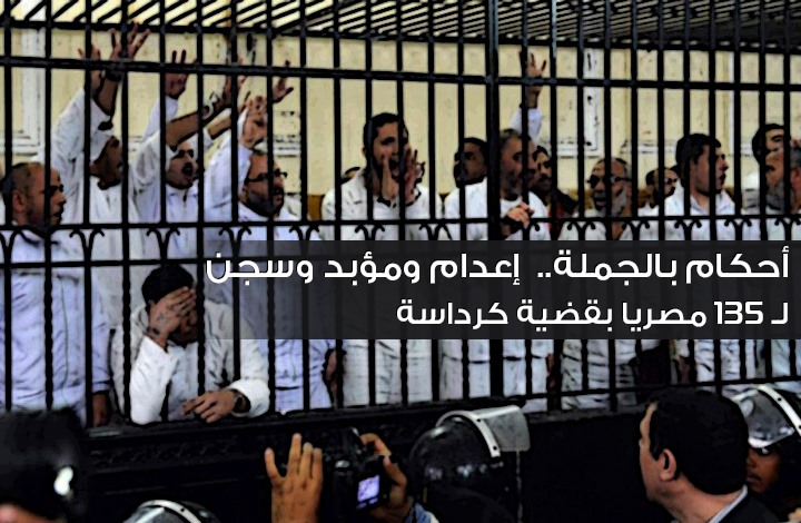 مصر في عهد السيسي.. دولة الإعدامات (إنفوغرافيك)
