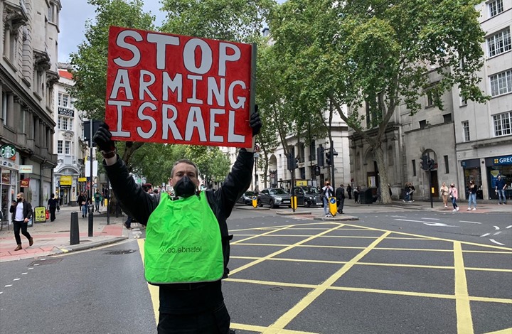 تظاهرة بريطانية تطالب بإغلاق مصانع أسلحة إسرائيلية (صور)