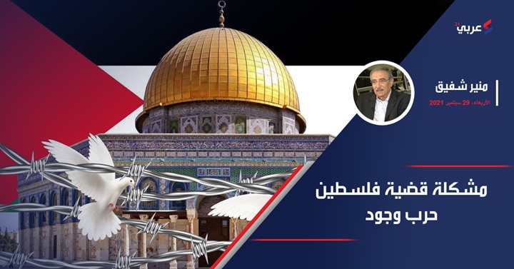 مشكلة قضية فلسطين حرب وجود - Vimarsana News
