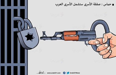 عربي21 - كاريكاتير