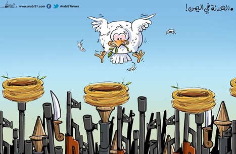 الهدنة في اليمن!