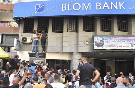 مصارف لبنان تقفل أبوابها الجمعة خشية اقتحامات المودعين