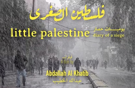 "فلسطين الصغرى".. فيلم وثائقي يروي قصة حصار مخيم اليرموك