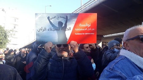 مظاهرات في تونس ضد "الحكم الفردي" لسعيد - 20211217_094953