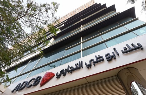 مصر تجري محادثات لجمع قرض جديد بقيمة 2.5 مليار دولار