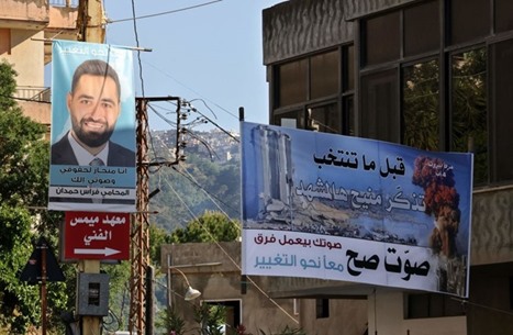 ECO: نتائج انتخابات لبنان تعكس غضبا على النخبة الحاكمة
