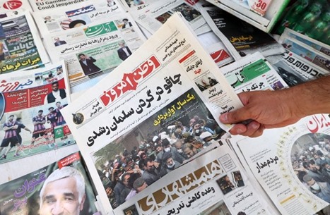 إيران تعلّق للمرة الأولى على حادثة طعن الكاتب سلمان رشدي