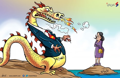 تايوان على مرمى نيران التنين الصيني (بورتريه)