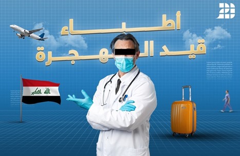أطباء العراق قيد الهجرة