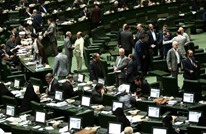 برلمان إيران يقر رفع تخصيب اليورانيوم وقانون إلغاء العقوبات