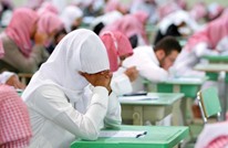 صحيفة لحزب الله تتهم مناهج التعليم بالسعودية بزرع جذور التكفير