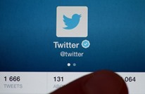 "تويتر" تكشف عن توقعات مخيبة للآمال