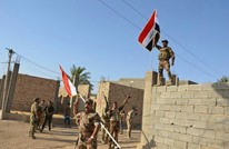 القوات العراقية تعلن استعادة "جزيرة هيت" من تنظيم الدولة