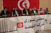 "النهضة" التونسية تدعو لحوار معمق لتجاوز الأزمة الاقتصادية