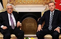 أردوغان يبحث هاتفيا مع عبّاس المستجدات في فلسطين والقدس