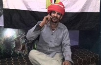 الأمن المصري ينشر اعترافات "خلية شرشوب للضحك" (فيديو)
