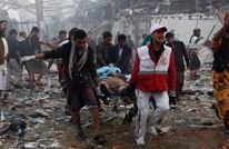 NYT: تقرير أمريكي يكشف الفشل بتقدير الضحايا المدنيين باليمن