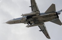 سبوتنيك: تحطم طائرة روسية بحميميم قد يكون عملا تخريبيا