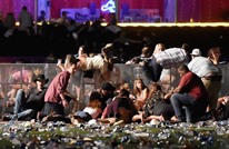 مئات القتلى والجرحى بإطلاق نار على حفل بلاس فيغاس (شاهد)